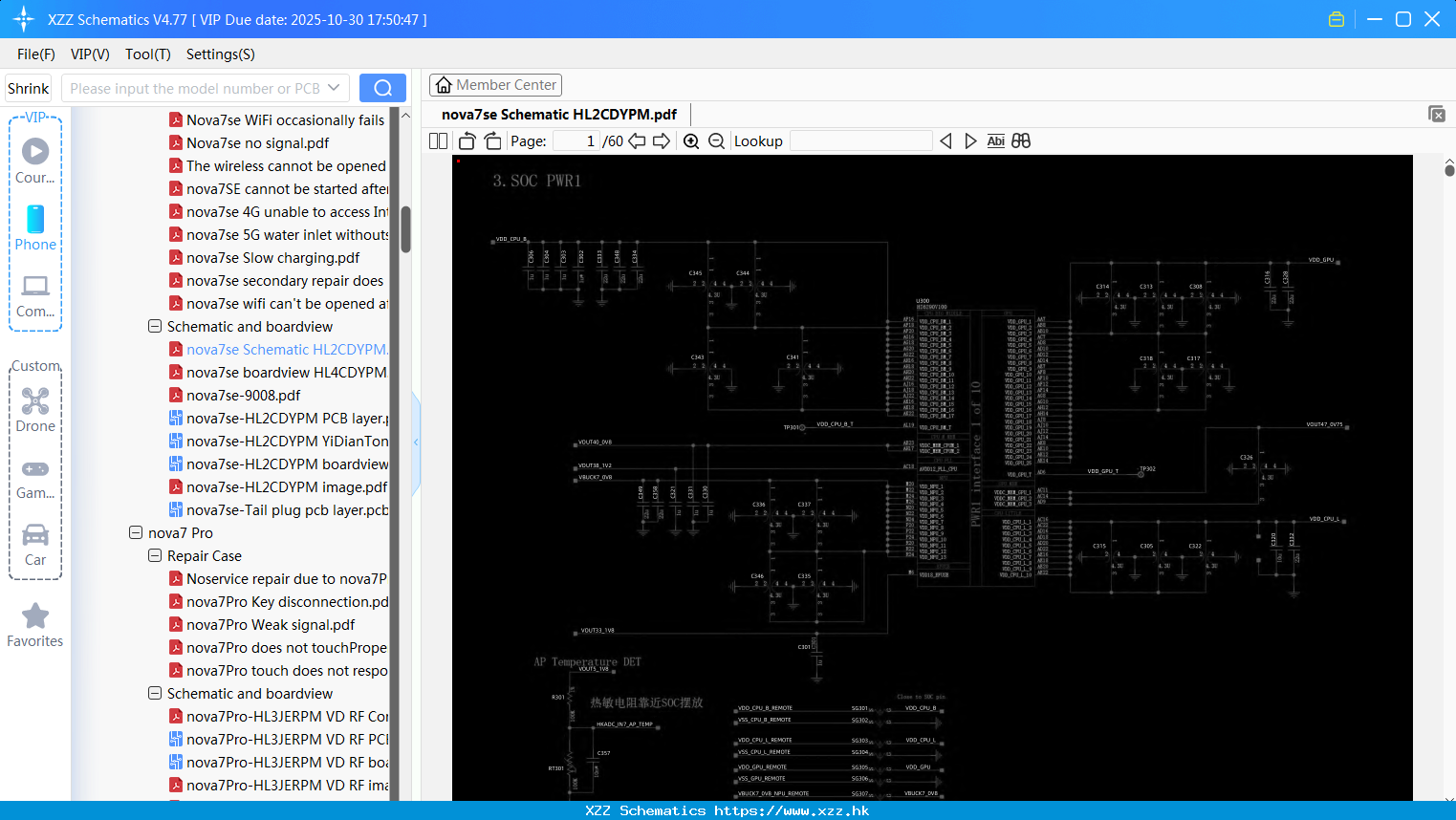 Huawei Nova7se Schematic HL2CDYPM